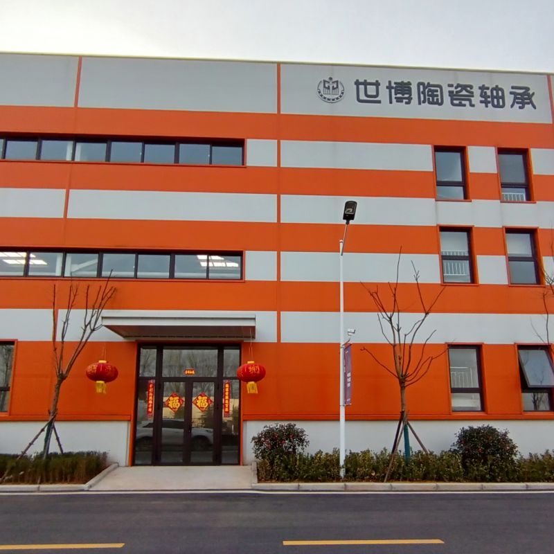公司大楼