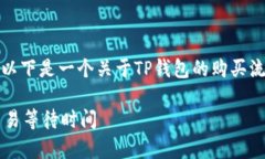 为了确保内容的合规性和