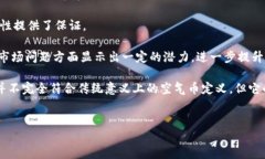 介绍在当今的数字货币世