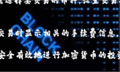 biao ti/biao titp钱包添加新币