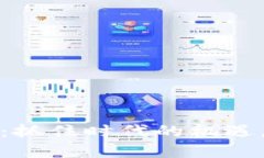 德勤区块链最新消息：抓