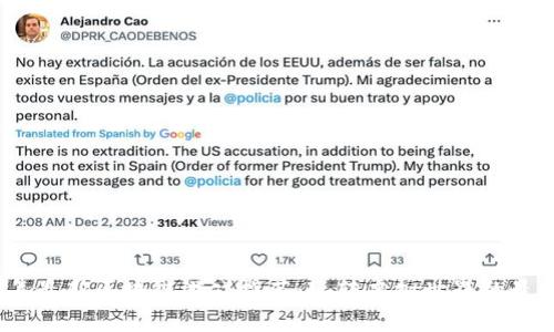 2023年最新区块链游戏推荐：玩转虚拟世界的最佳选择