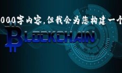 注：由于字数的限制，我