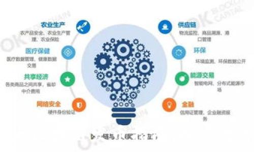   
2023年加拿大区块链发币指南：探索数字货币的未来