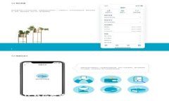 TP钱包延迟问题解析及解决
