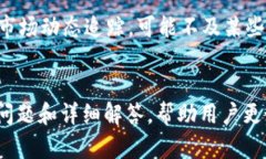 解决苹果美区商店搜索不