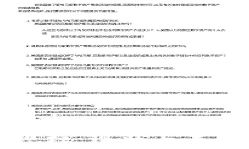 
比特币区块链规模：现状与未来发展趋势分析