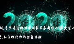 注：由于篇幅限制，这里