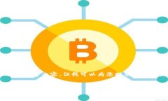 注意：由于篇幅限制，我