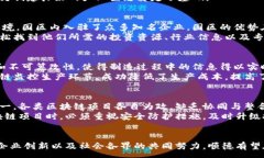 :   最新顺德区块链新闻报