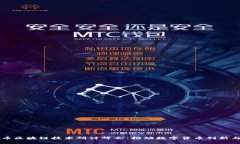 莱特币区块链技术研讨峰