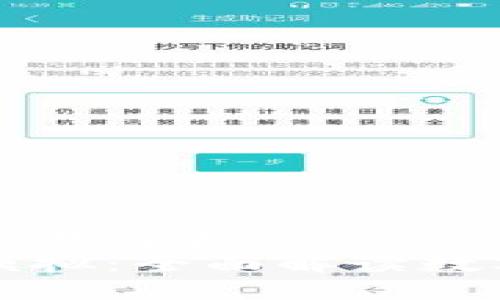 思考一个适合推广并且符合的优秀
区块链虚拟币合约模拟：全面解读数字货币的交易与投资