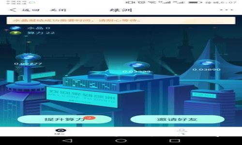 TP钱包导入新手机的详细指南与常见问题解析