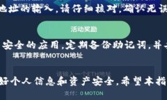 如何在TP钱包中添加狗狗币