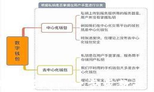 
如何下载币安区块链浏览器App：一步步教您掌握最新数字货币数据