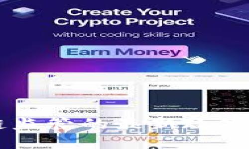 中国区块链监管的最新政策分析及展望